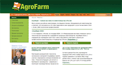 Desktop Screenshot of agrofarm.org