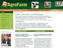 Tablet Screenshot of agrofarm.org